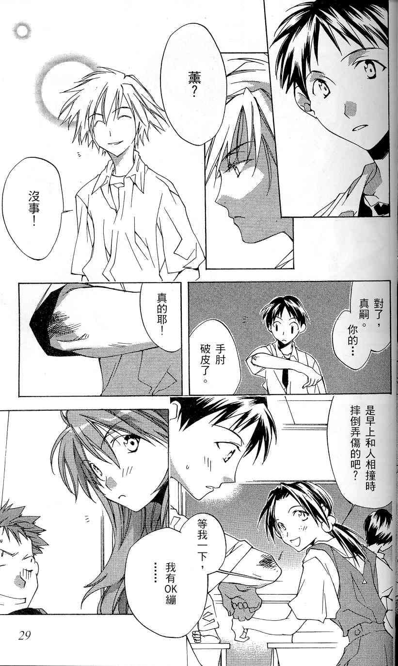 第29页