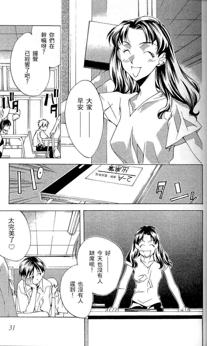 第31页