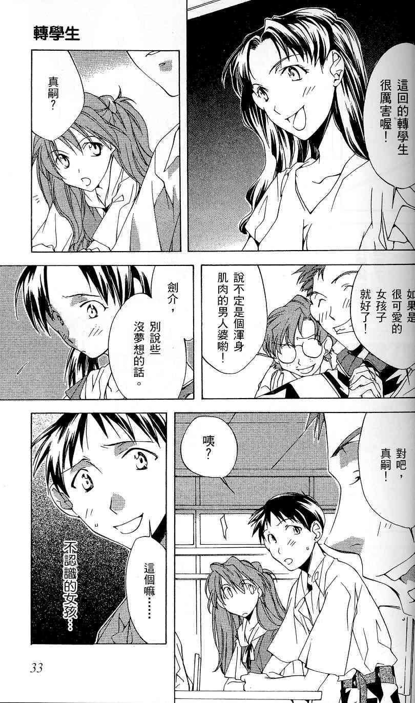 第33页