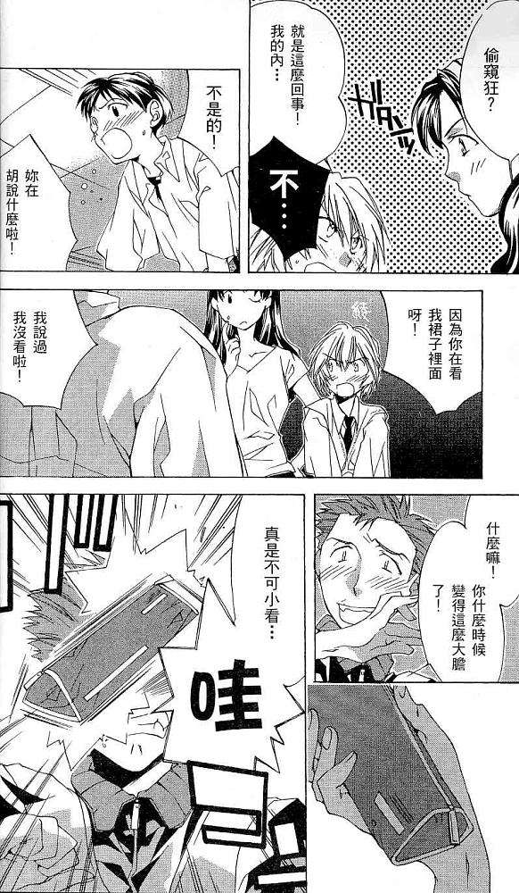 第38页