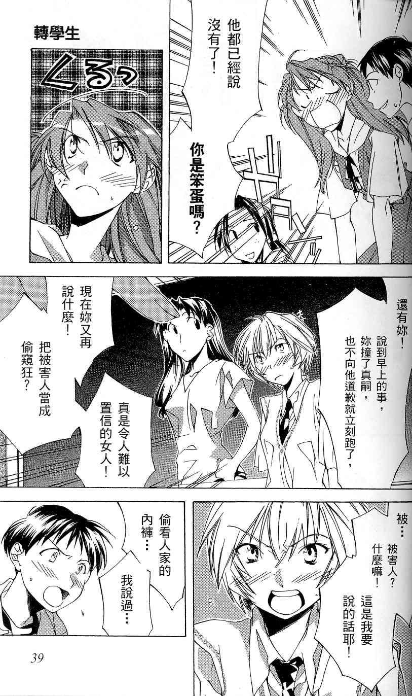 第39页