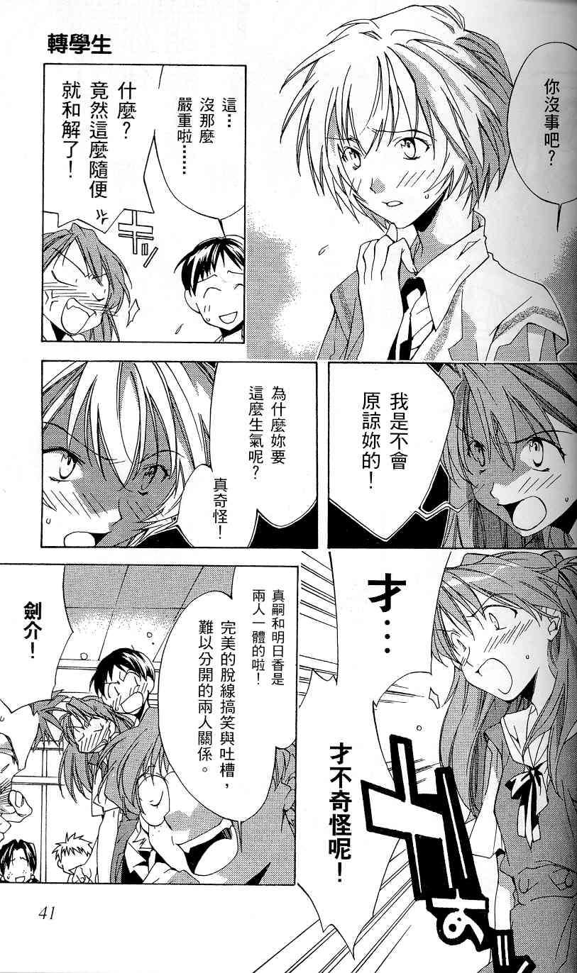 第41页