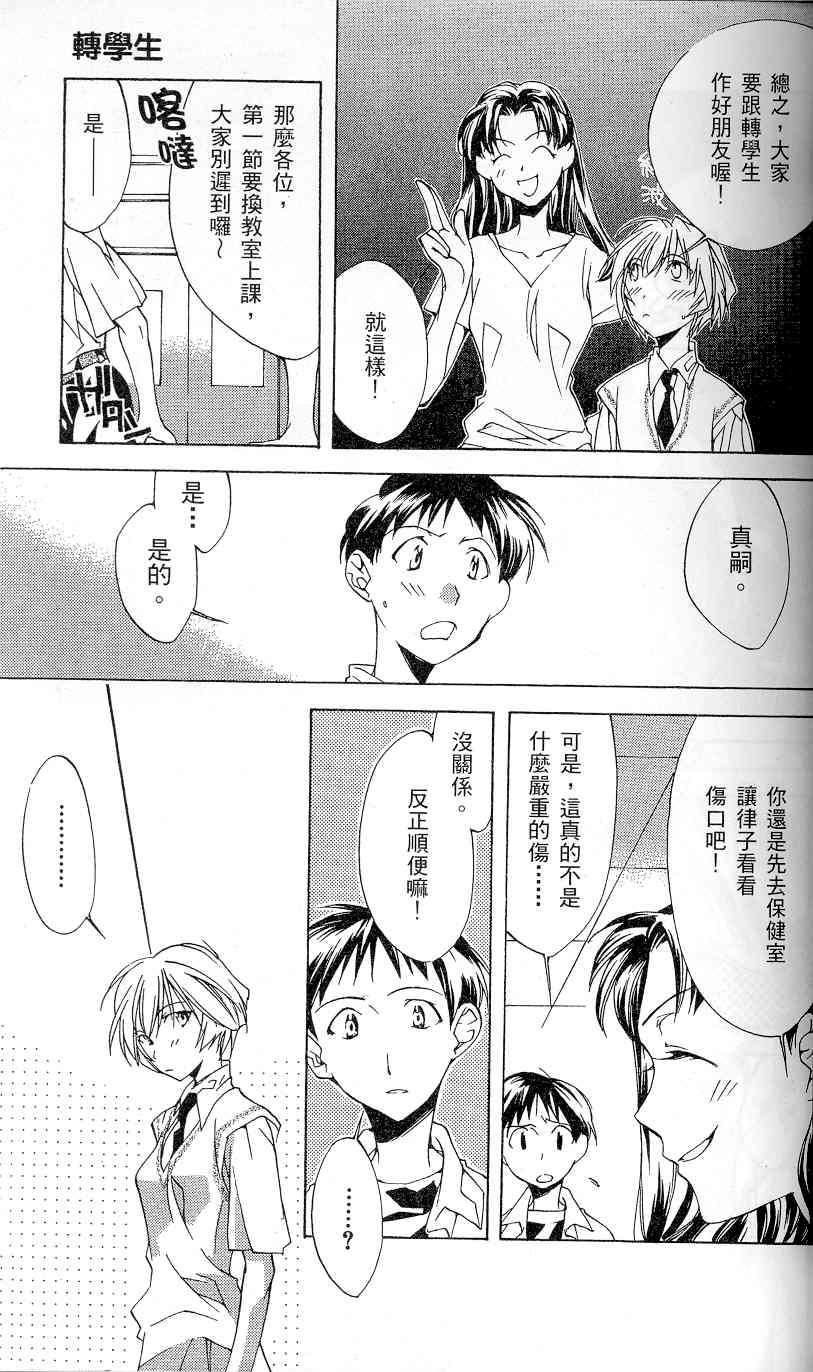 第43页