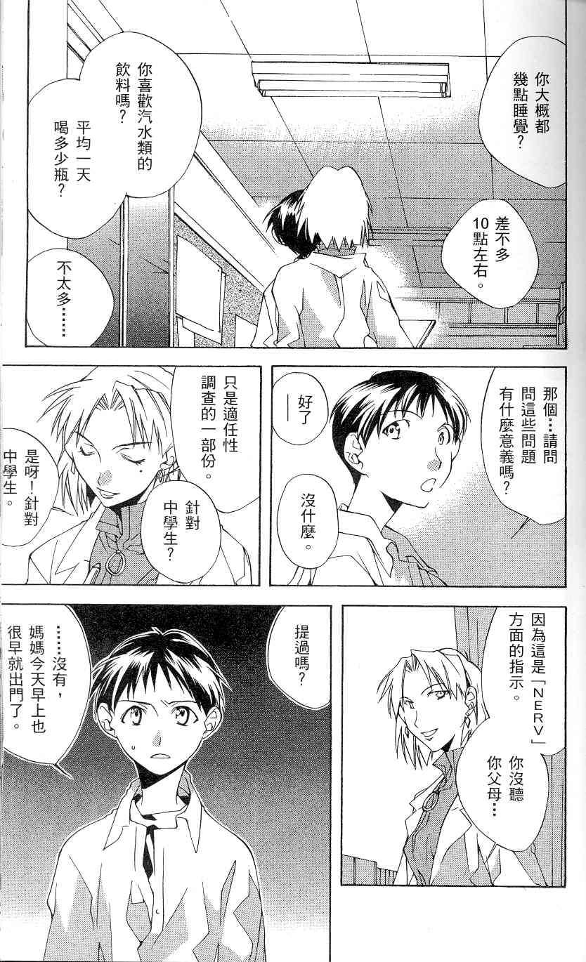 第49页