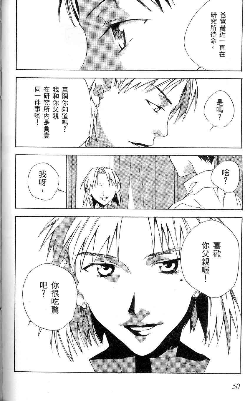 第50页