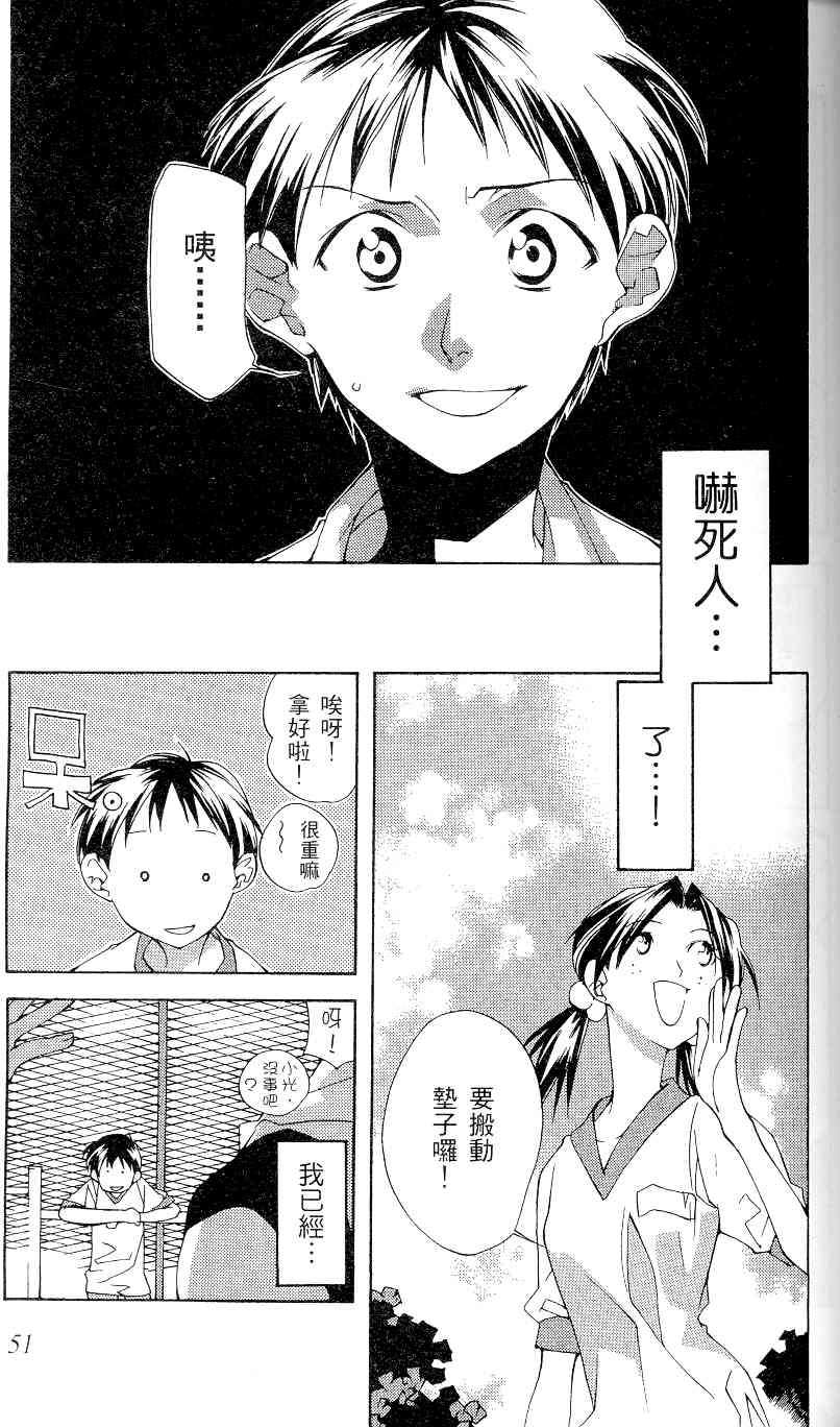 第51页