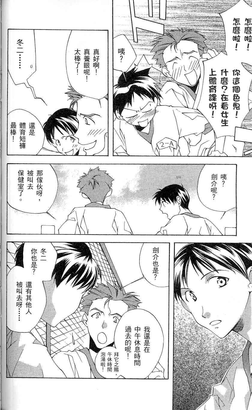第52页