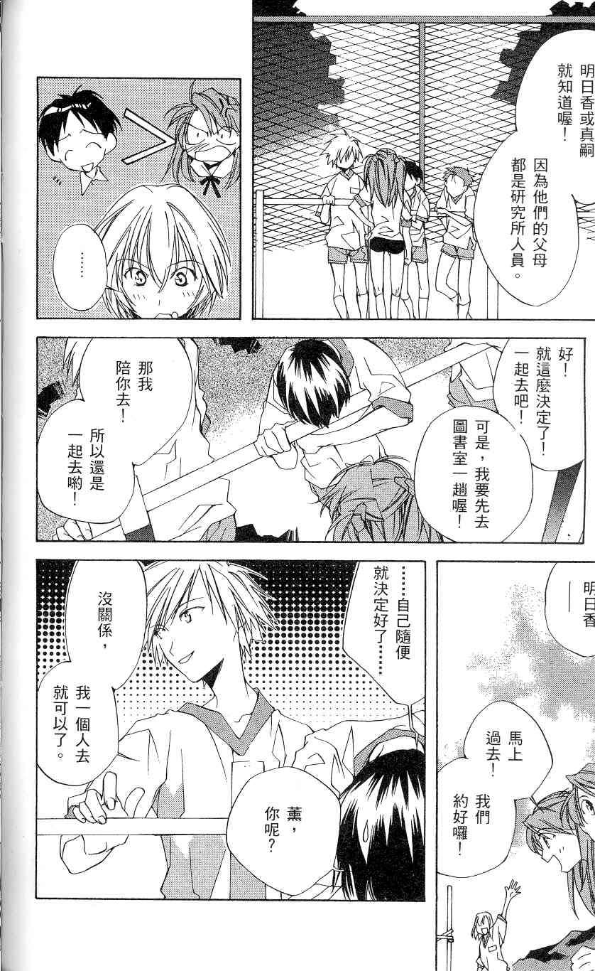 第56页