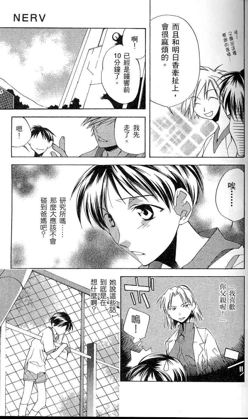 第57页