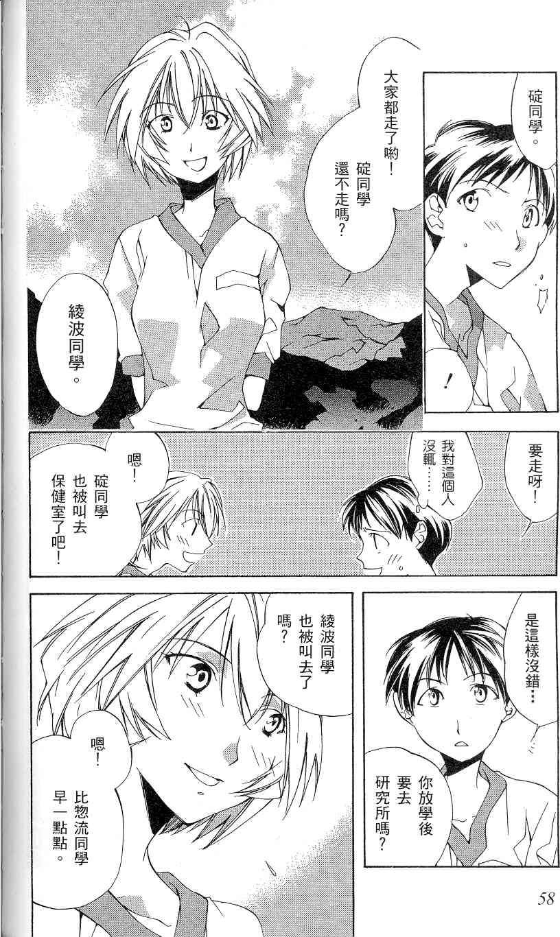 第58页
