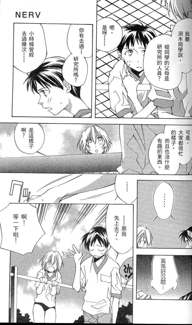 第59页