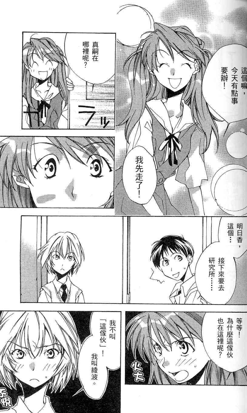 第61页