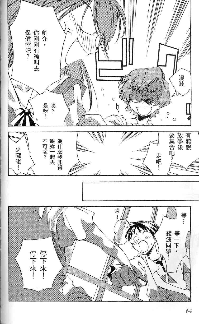 第64页