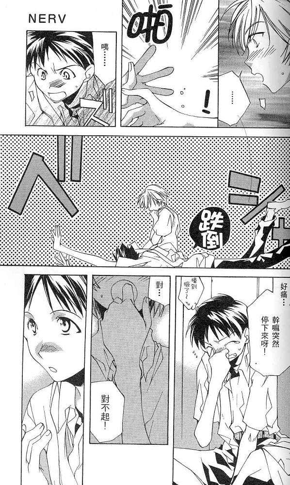 第65页
