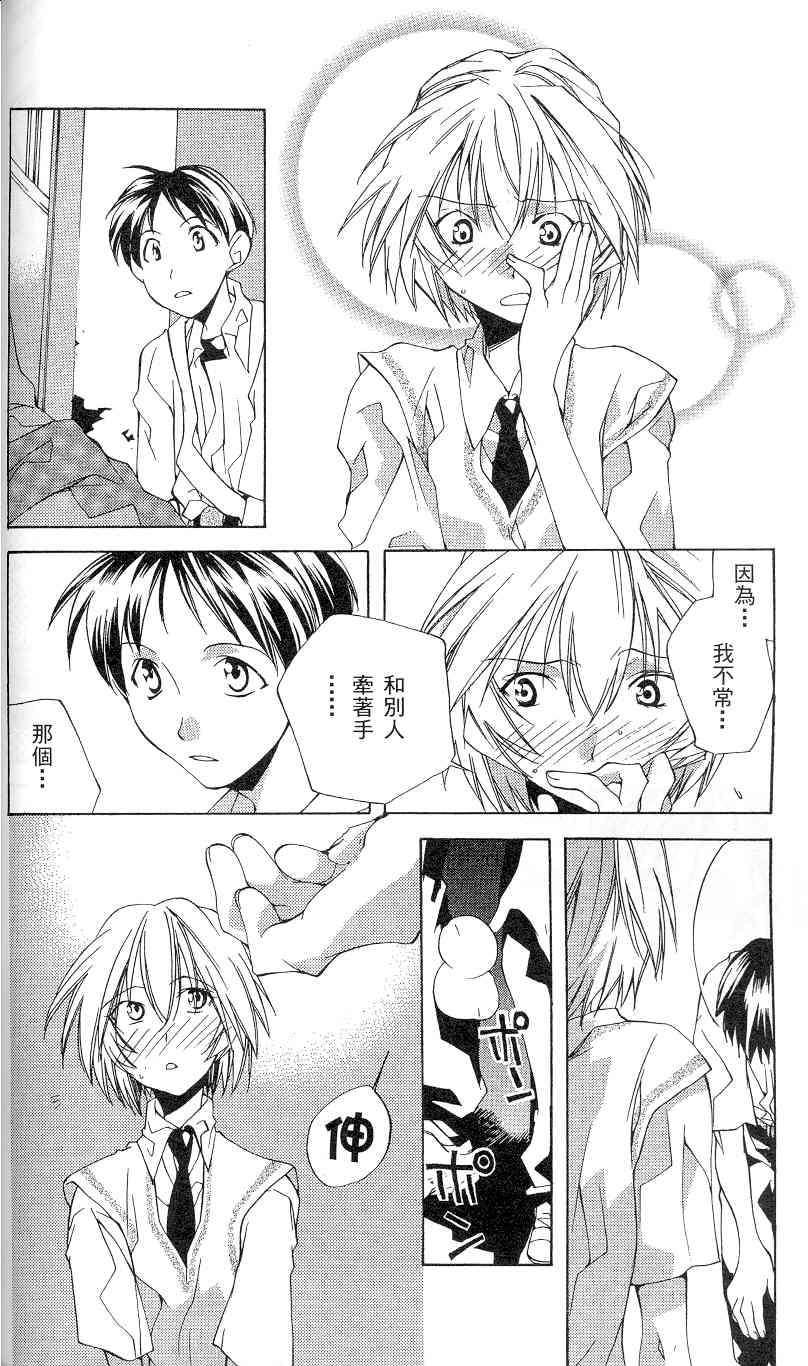 第66页