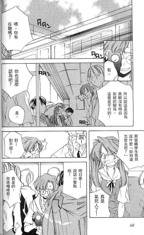 第68页