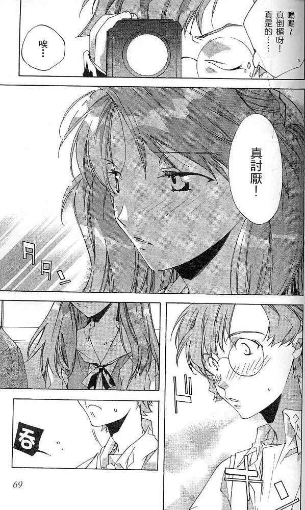 第69页