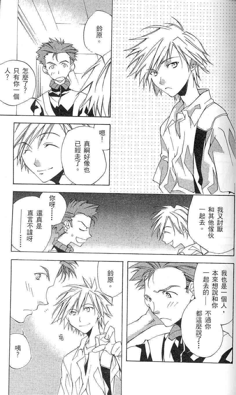 第71页