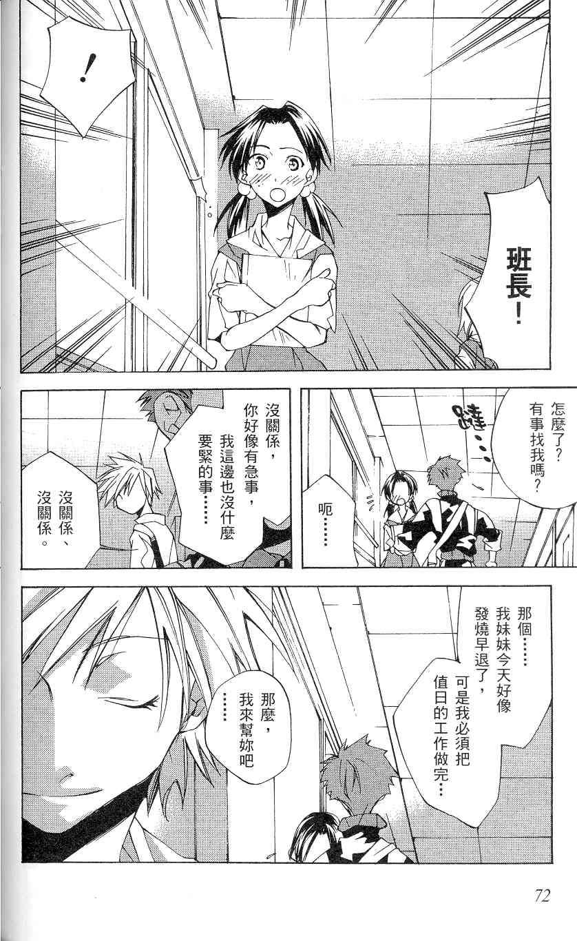 第72页