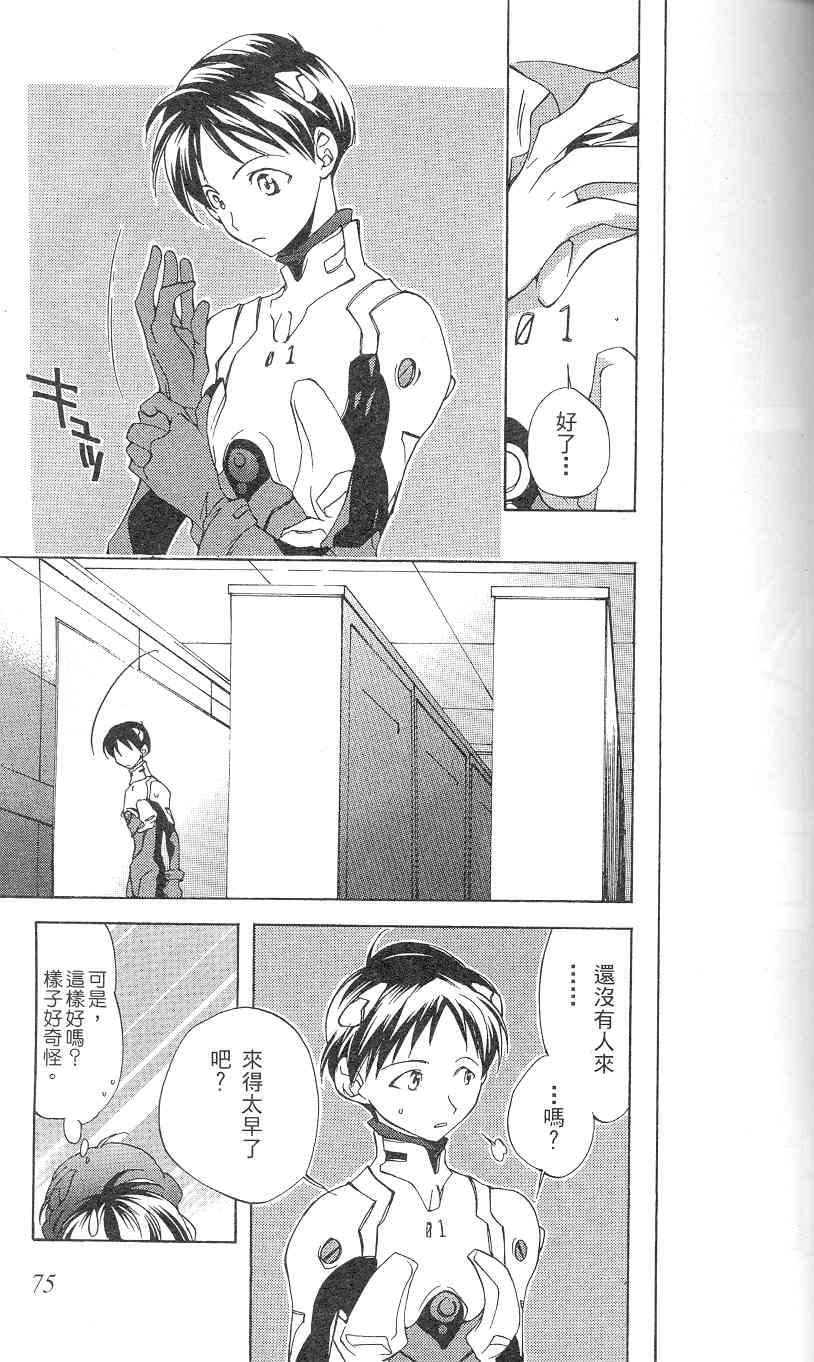 第75页