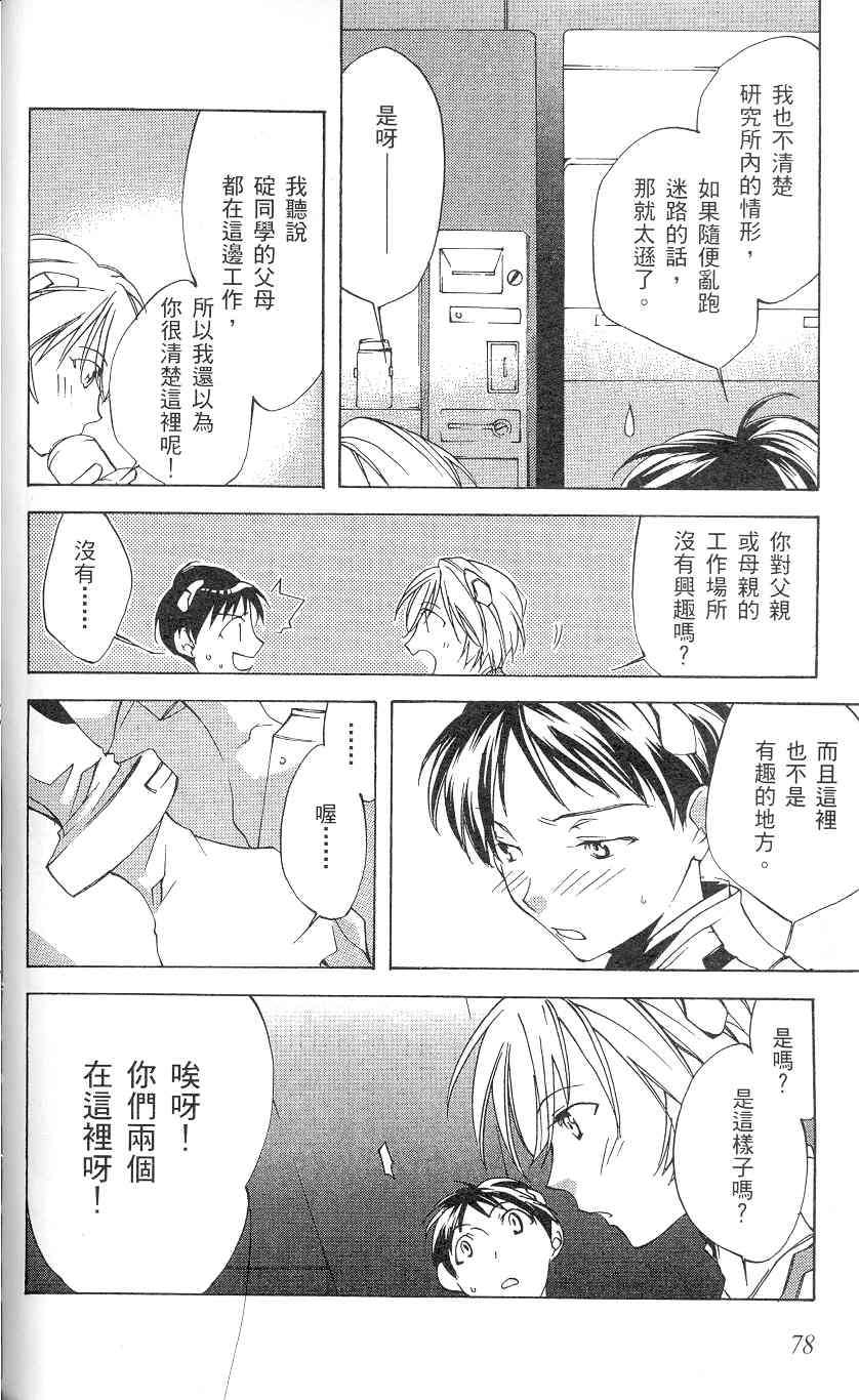 第78页