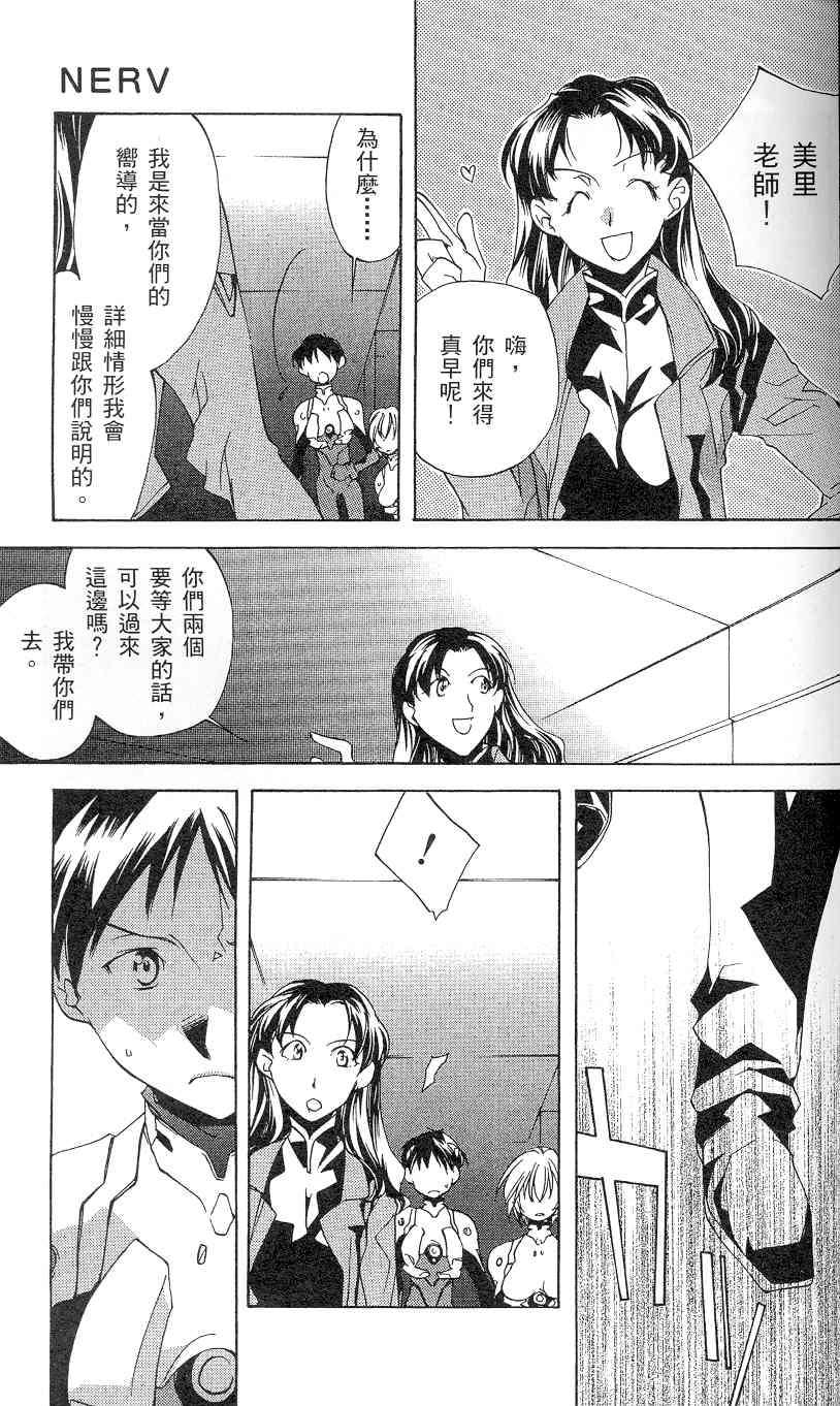 第79页