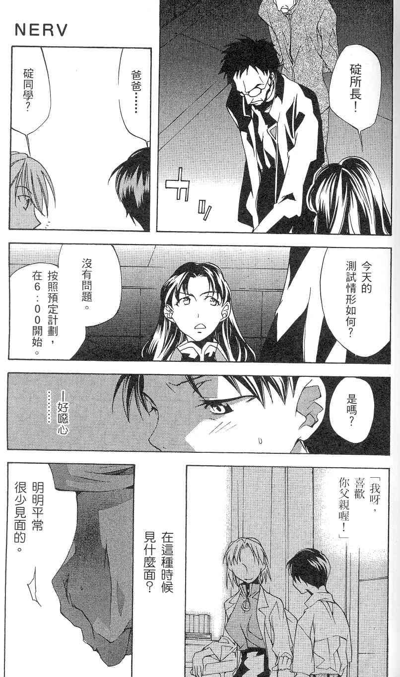 第81页