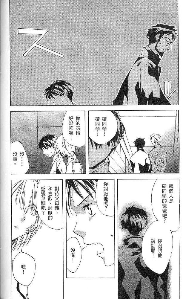 第82页