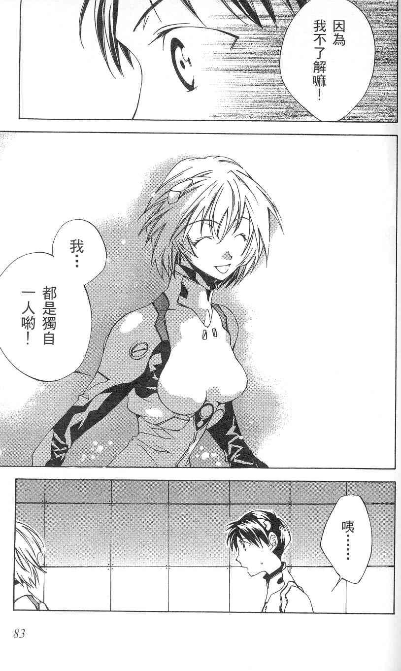 第83页