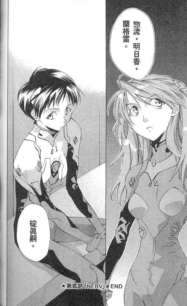 第86页