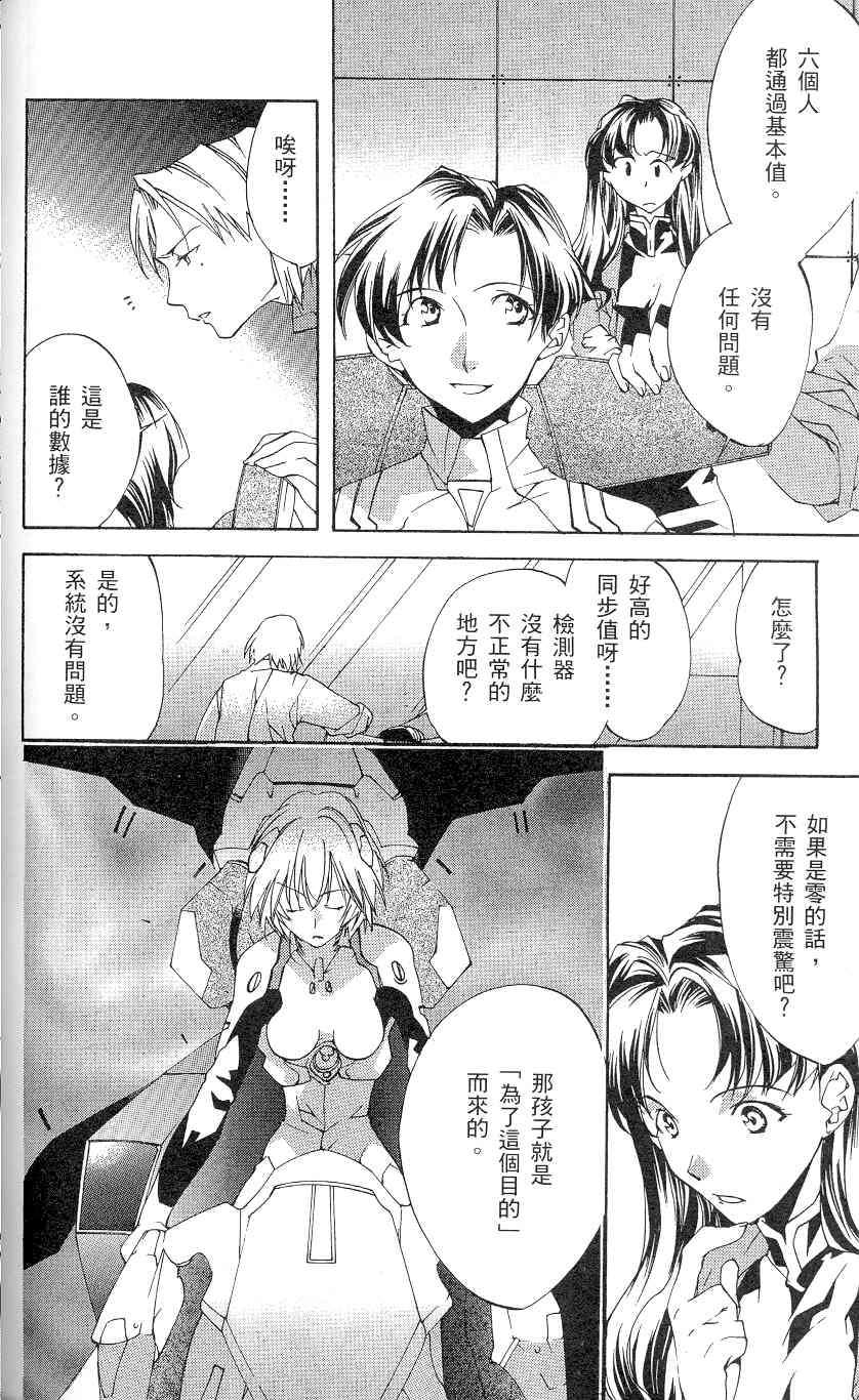 第90页