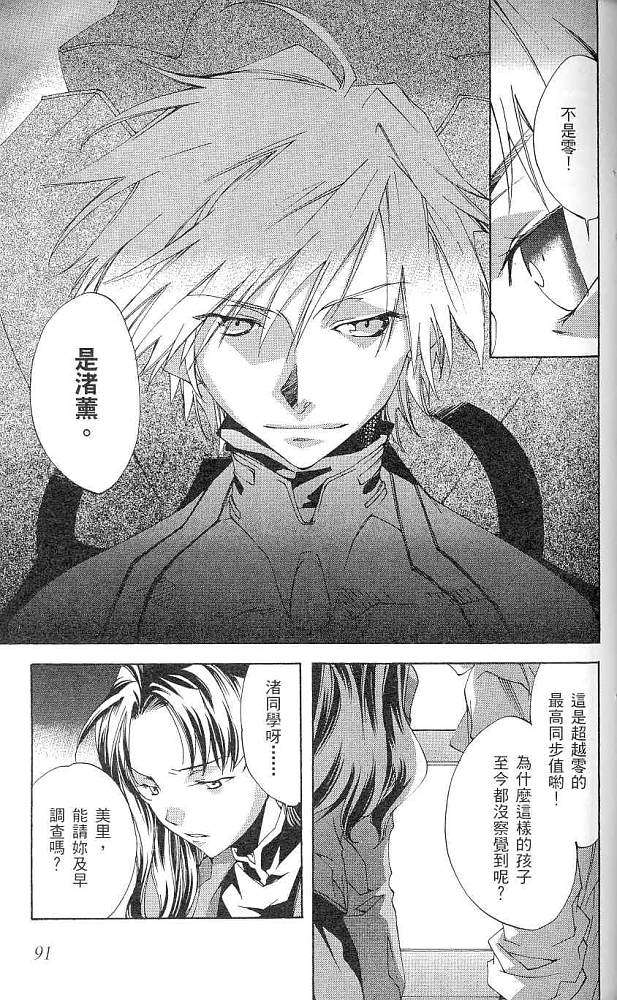 第91页