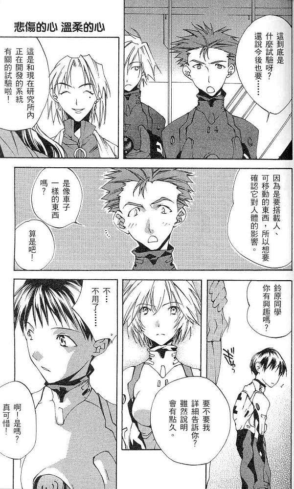 第93页