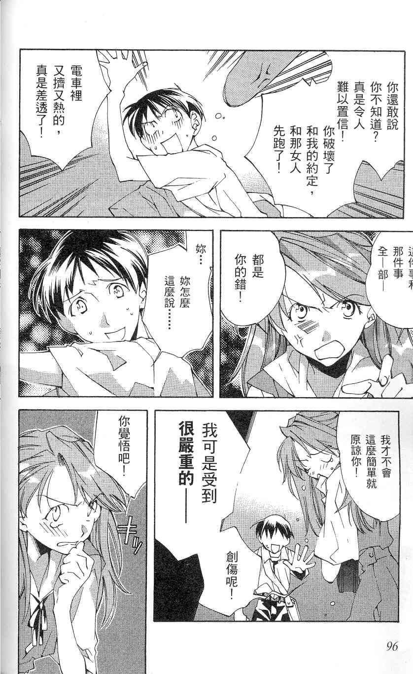 第96页