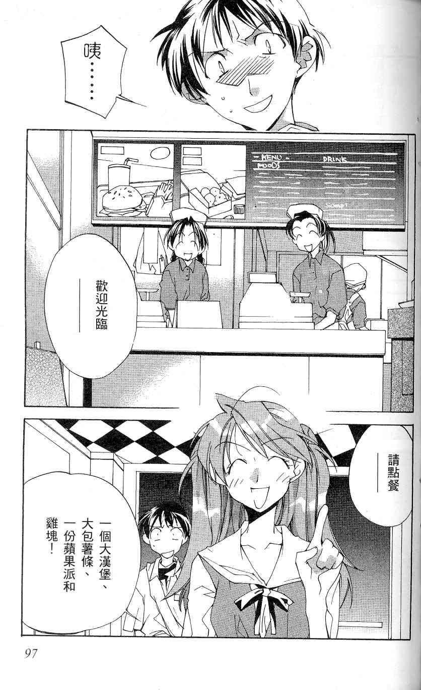 第97页