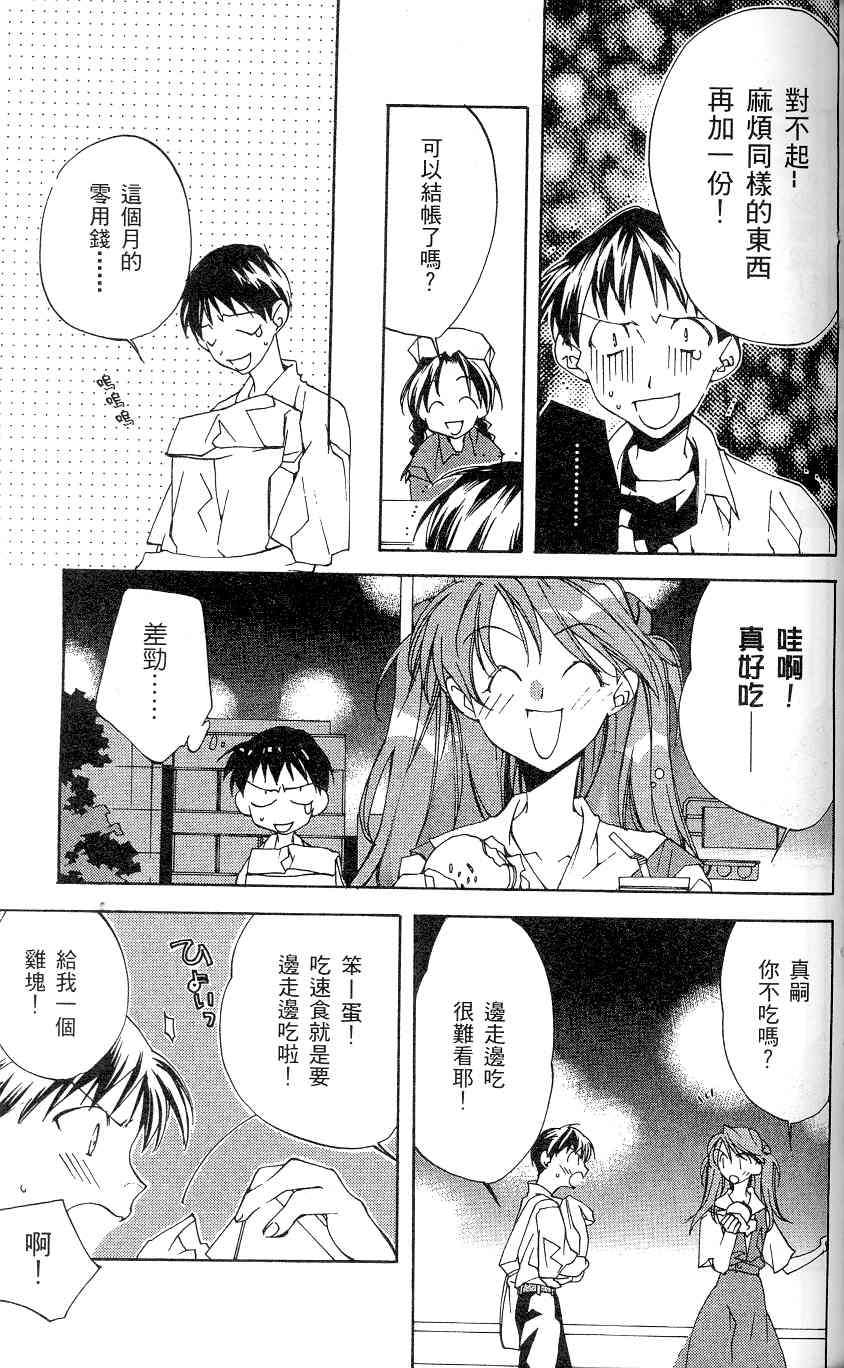 第99页