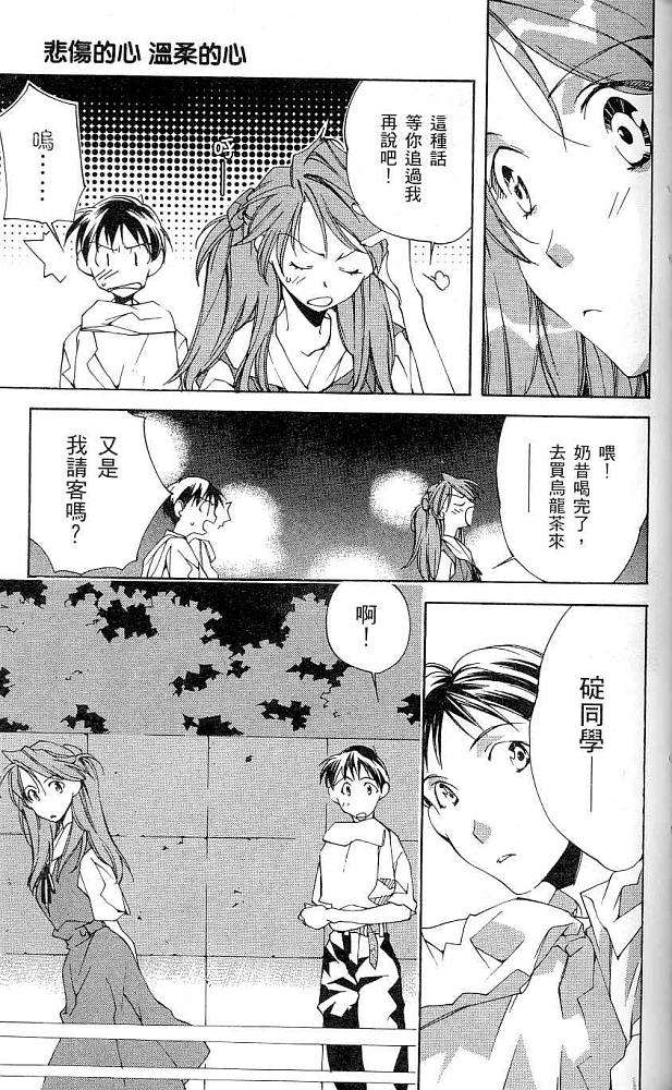 第101页
