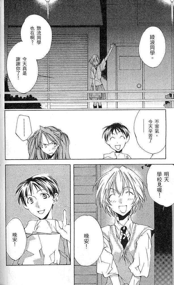 第102页