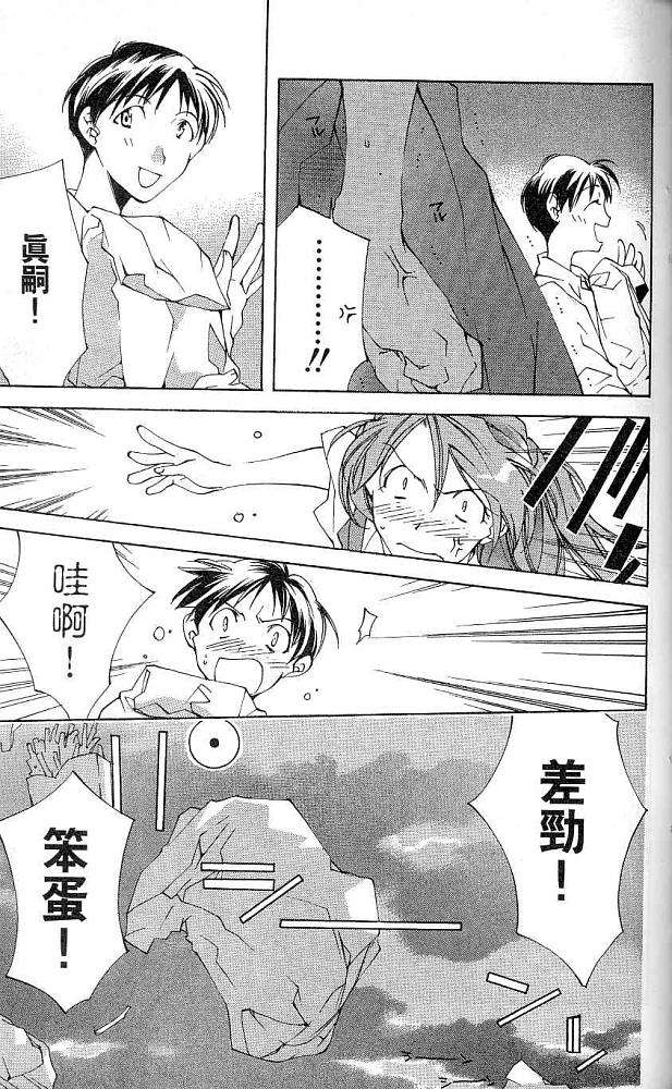第103页