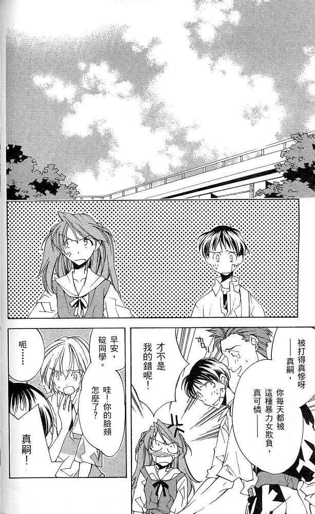 第104页