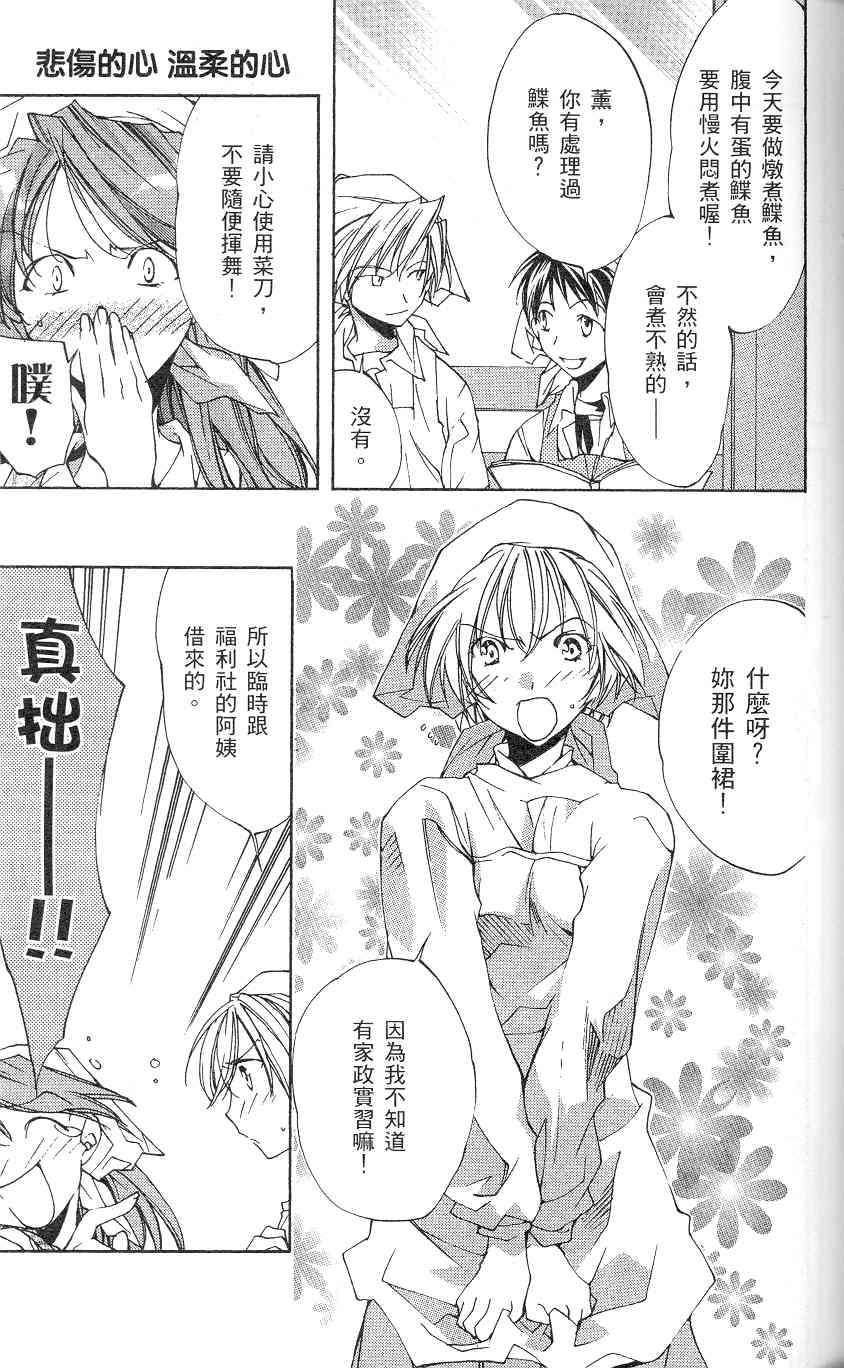 第107页