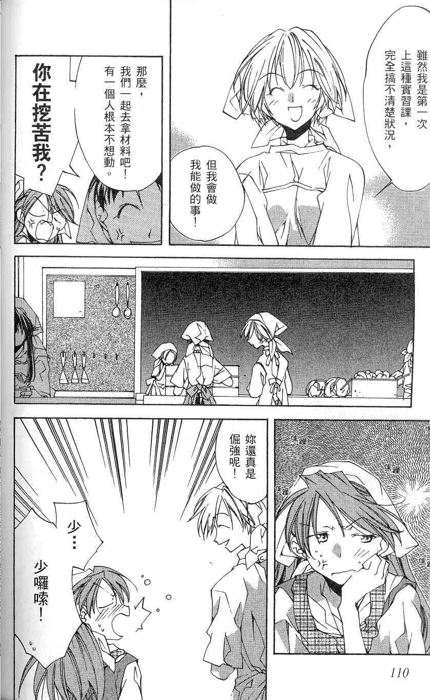 第110页