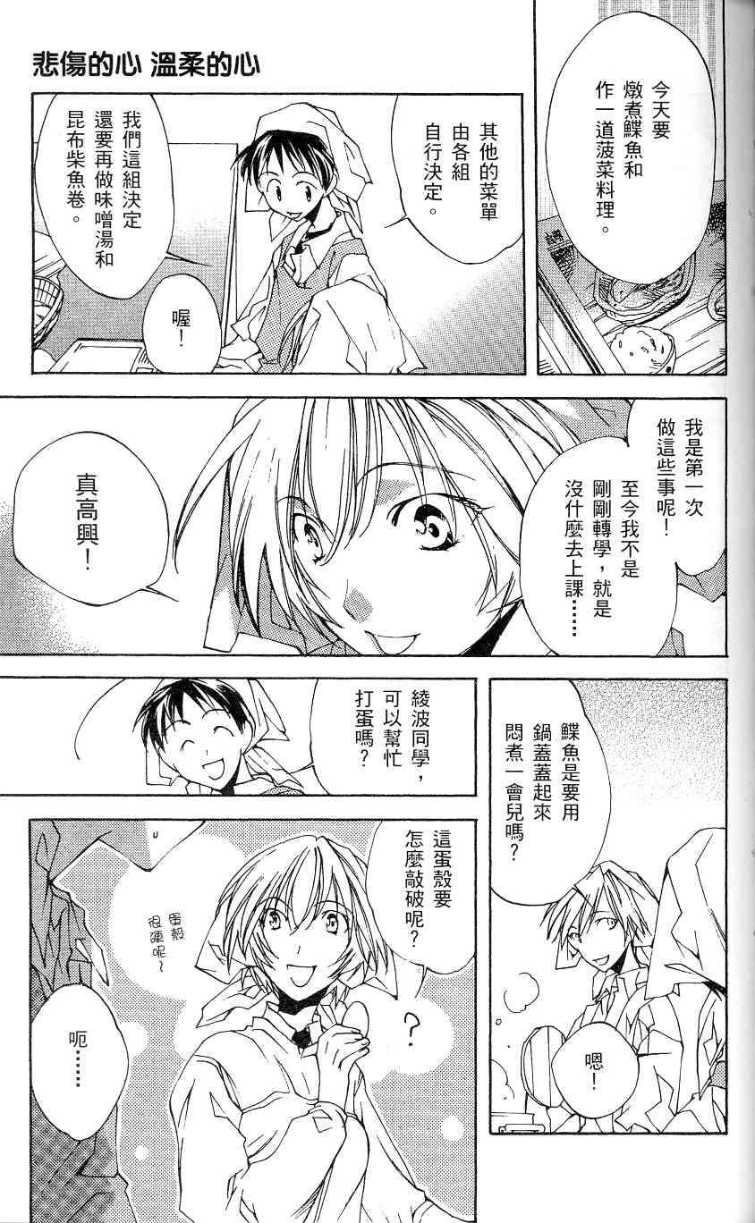 第111页