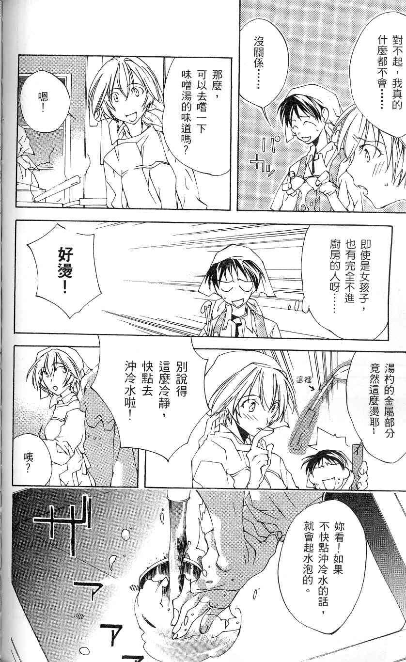 第112页