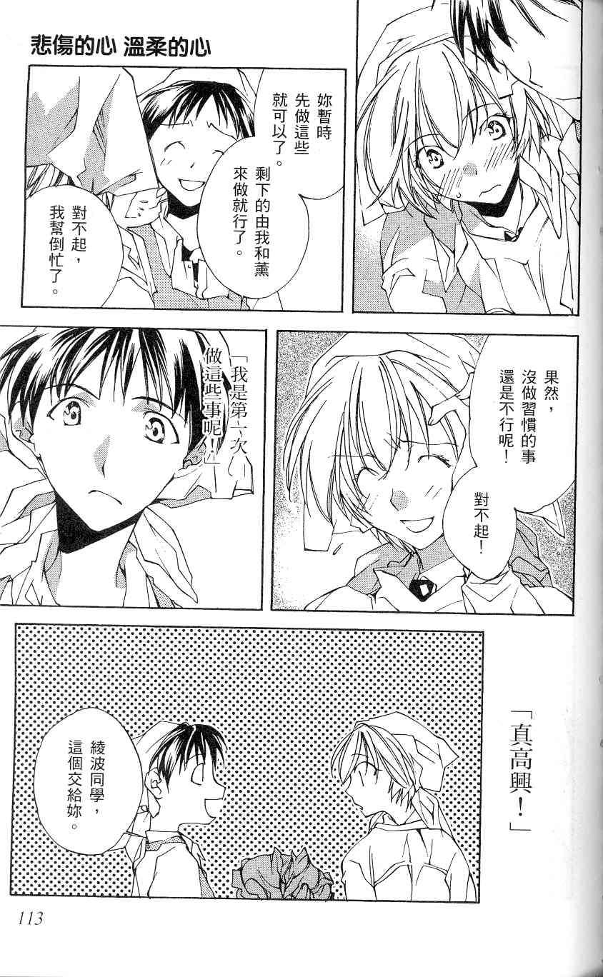 第113页
