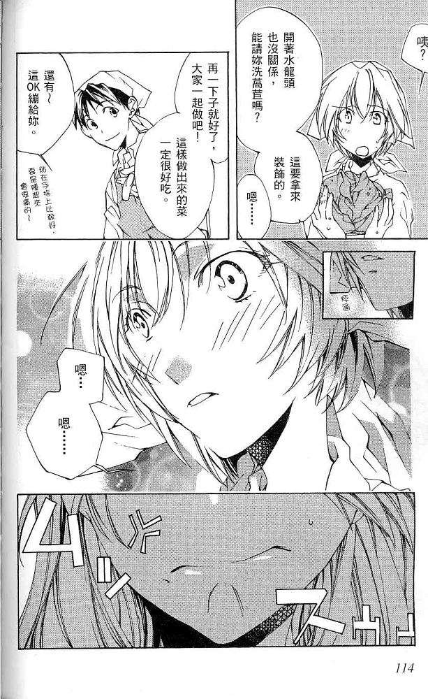 第114页