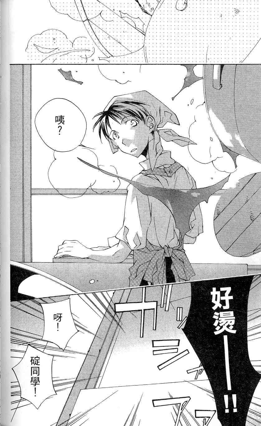 第116页