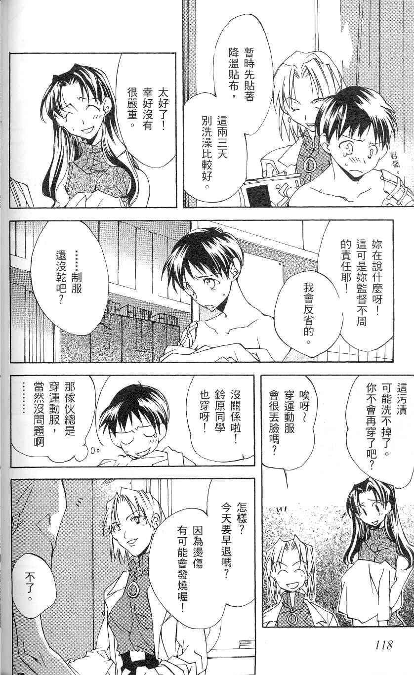 第118页