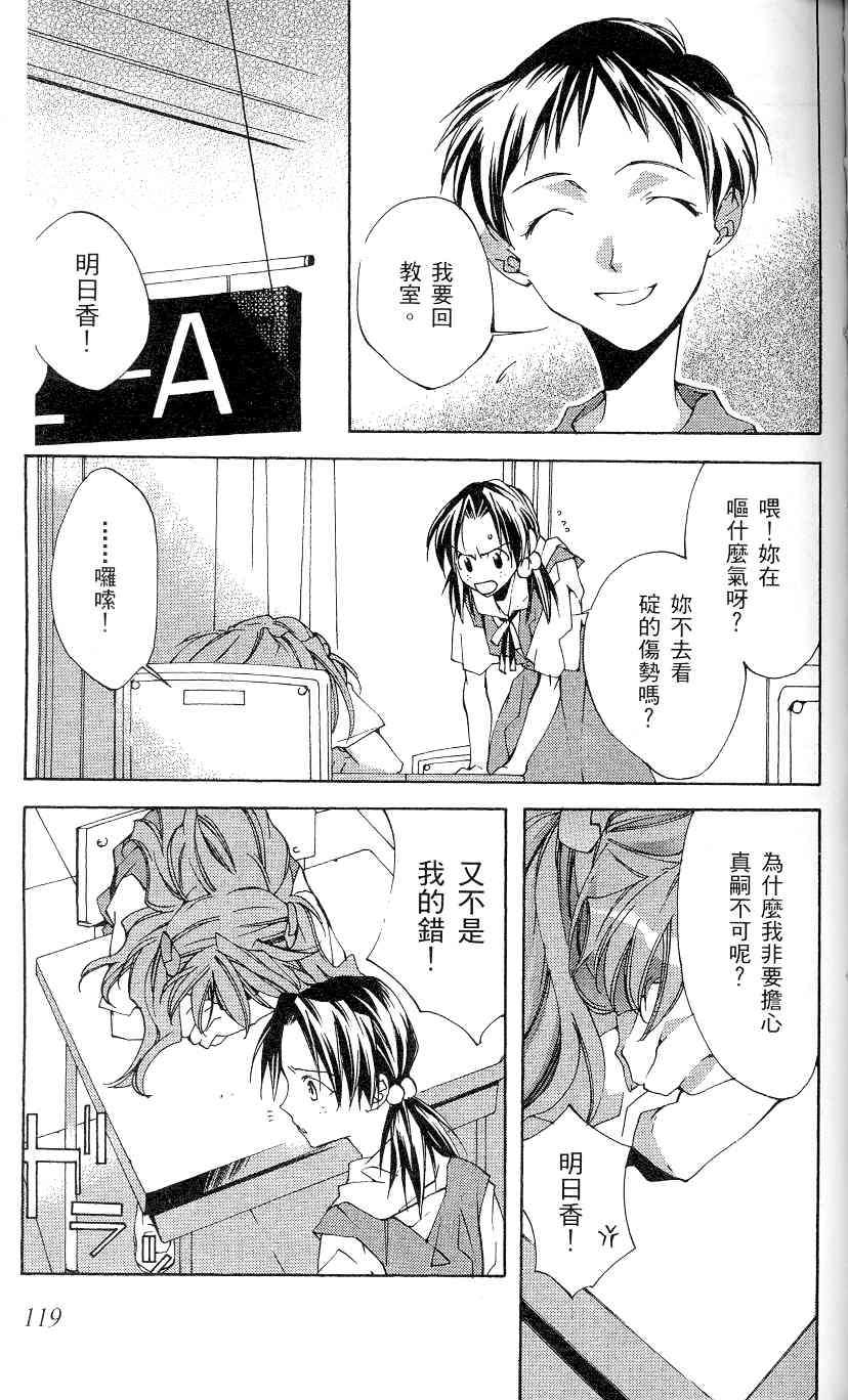 第119页