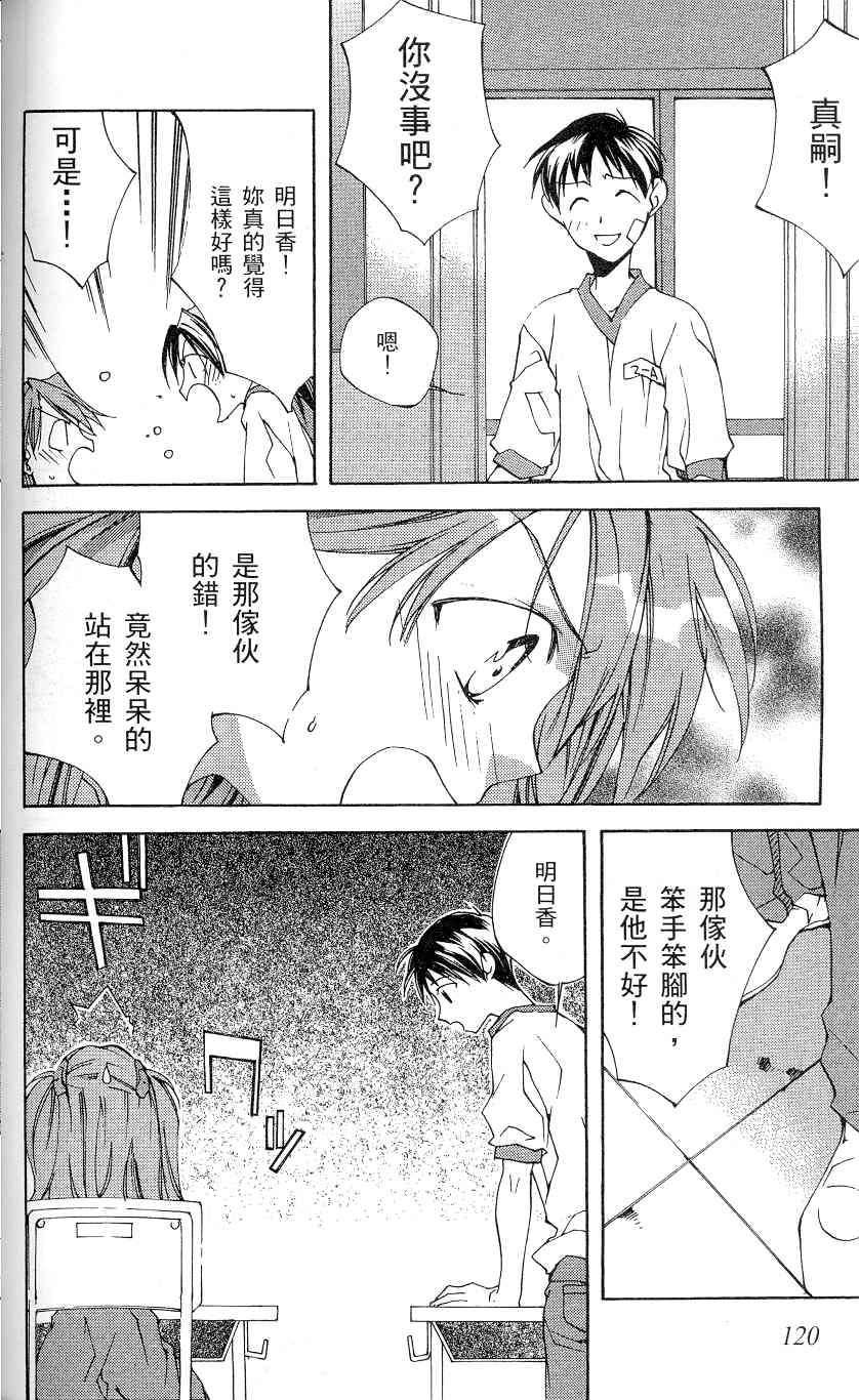 第120页